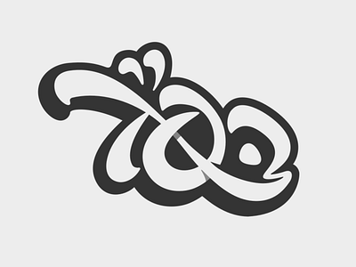 Besiyata Dishmaya calligraphy cli design graffiti graphic design hebrew logo logo type religion sticker typography vector