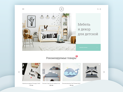 Home decor and furniture e-commerce brand branding decor design dribbble e commerce furniture homepage minimal pastel shop store ui uiux ux web webdesign white