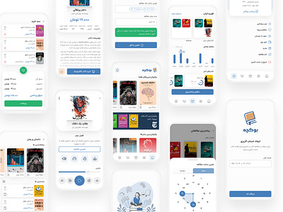 Book App app design app ui application audiobook book app book shop book store case study ebook ebook app miimalist minimal minimal app mobile app online book reading app ui ui design user interface