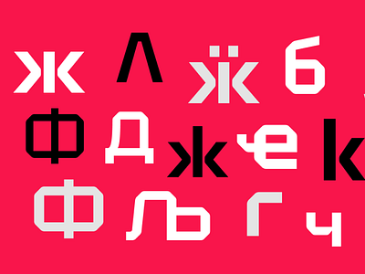 Klapt Cyrillic bulgarian cyrillic cyrillic font extended cyrillic font fonts language support russian serbian seventype type design typeface typefaces