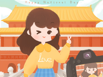 Happy Chinese National Day! #Forbidden City