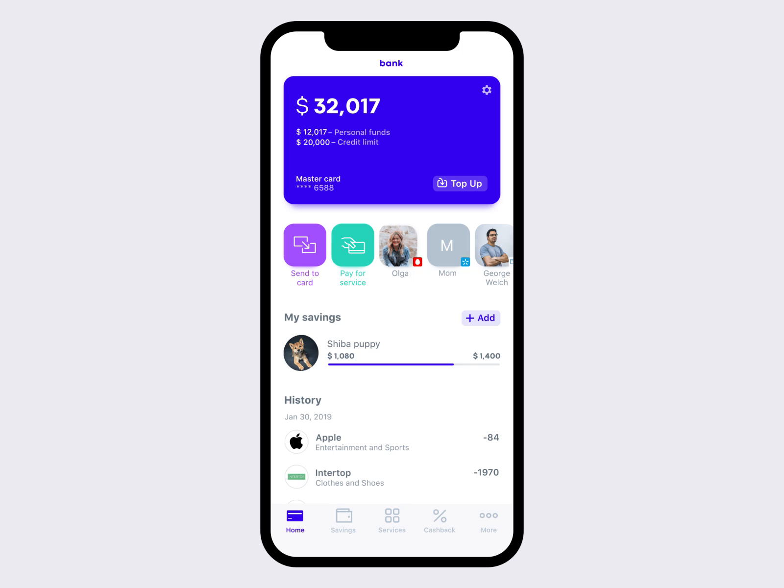 Приложения банков в апстор. Bank app. Bank app UI.