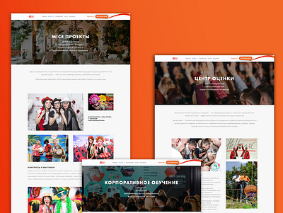 Website design for the event agency wordpress design