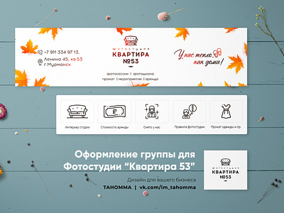 Vk vkontakte social media design