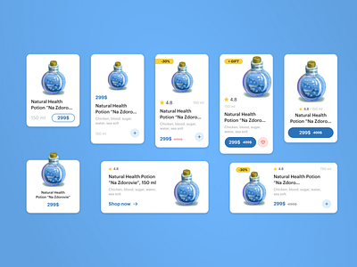 Variants product card - Health Postion Collection app design app ui cart collection ecommerce ecommerce app product card product catalog shop shopping app shopping cart store ui variants