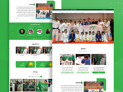 judo web illustration product ui ui design uidesign uiux ux design uxdesign web webdesign website website design