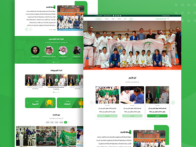 judo web