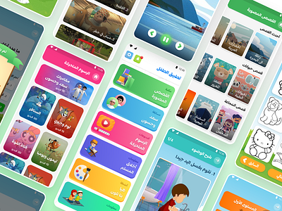 kid app android app app illustration product ui ui design uidesign uiux ux design uxdesign