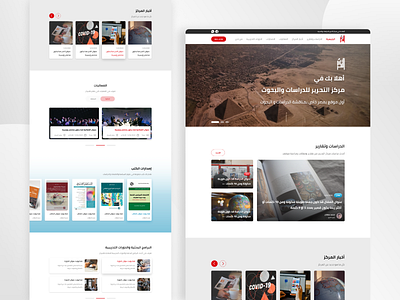 Tahrir Web article ui uiux uxdesign web design website design