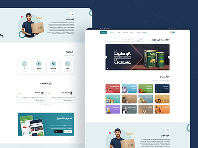 mwarrid web 2021 ecommerce illustration product ui design uidesign ux design uxdesign web web design webdesign website website design