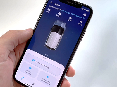 Car security mobile application 2021 animation app application automobile blue car clean creative gif interaction interface ios mobile remote security security app tesla ui ux