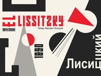 El Lissitzky artwork aurea carmin branding agency constructivism design design art design studio geometic graphicdesign poster poster art poster design typography vector