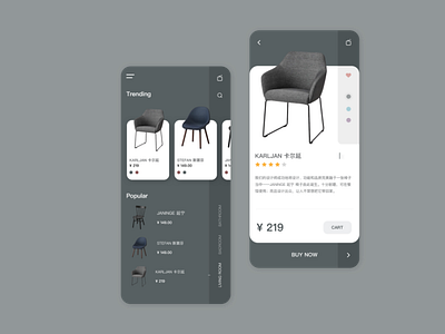 UI design exercises