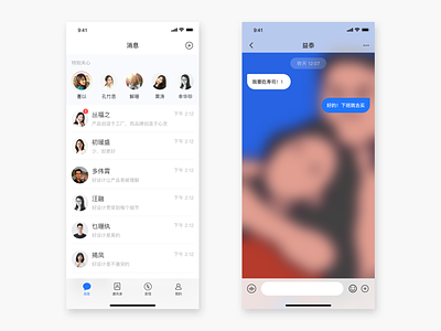 day 2 Chat app ui