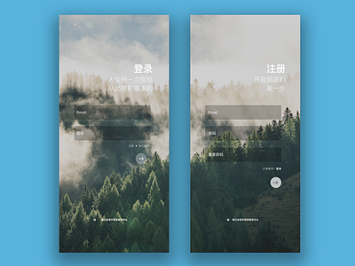 登录 注册 ui