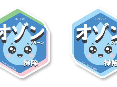 Ozone big south illustration japanese kawaii kawaii art logo malmö ozone softa sticker sweden