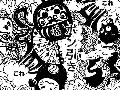 WIP ポン引き - Doodle black white distorted kids doodle drawing japan lucky cat tokyo