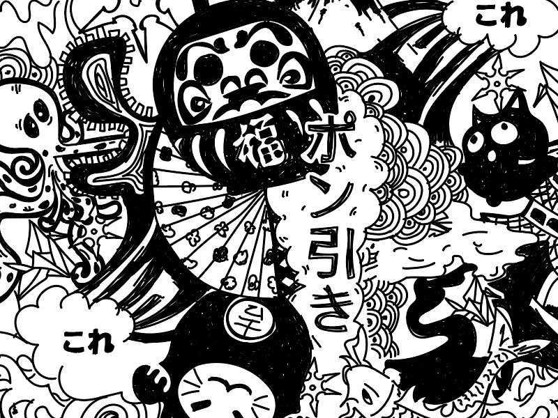 Wip ポン引き Doodle By Mr Madsen On Dribbble