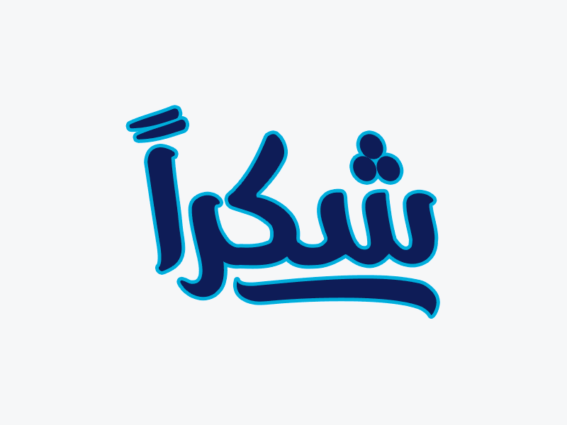 Free facebook arabic stickers