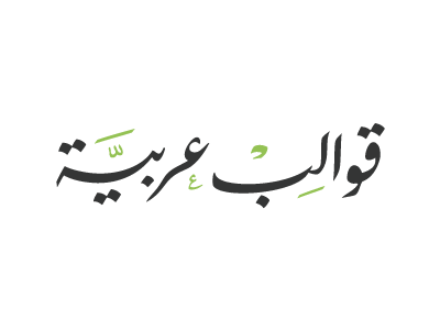 Arabthemes New Logo