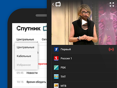 sputnik / tv app android app mobile