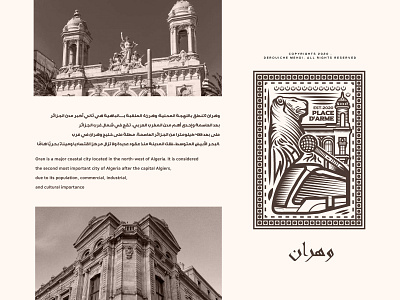 Oran City Stamp / Illustration