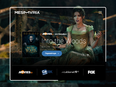 Mesimvria - TV Movie Channel Website black blockbuster channel entertainment fox hollywood movies netflix posters series show tv web design