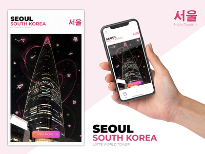 South Korea - Tourism app design graphic design seoul southkorea tourism