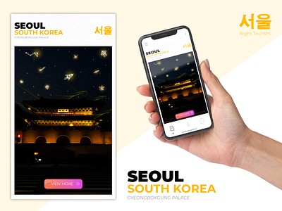 South Korea - Tourism app design graphic design seoul southkorea ui