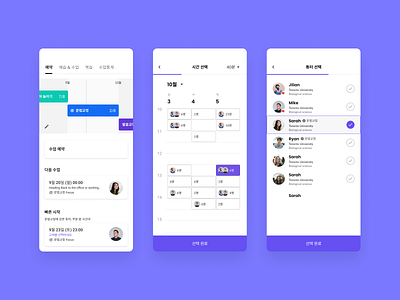 Plan your study design illustration ui ux