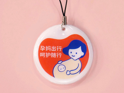 Maternity Badge branding illustrator print