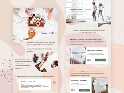 Autumn mood from Marie Claire autumn design ecommerce email letter linens mood pink textile ui