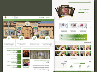 General Directorate of Prisons animation design illustration illustrator logo typography ui ux web website