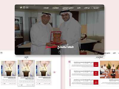 MP Ahmed el Saloom adobe xd animation design ui ui ux uidesign uiux ux web website