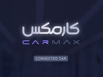 Carmax (Logo-Persian typoghraphy)