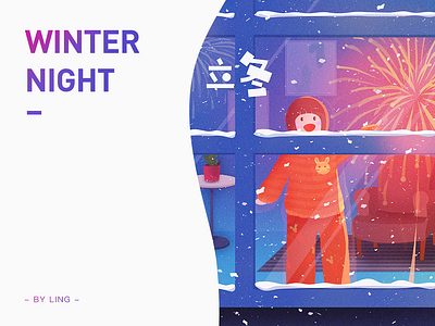 Winter night, fireworks and girls design illustration