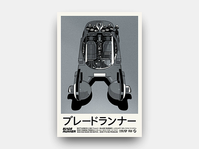 Blade Runner blade runner design film futurism gianmarco magnani illustration minimalist movie poster retro sciencefiction scifi spinner
