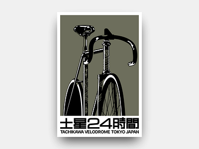Halley & Saturn bicycle bike cycling design futurism gianmarco magnani illustration japan minimalist poster retro velodrome
