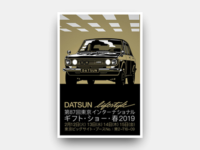 Datsun car classic collaboration datsun design exhibition expo futurism gianmarco magnani illustration minimalist nissan poster retro