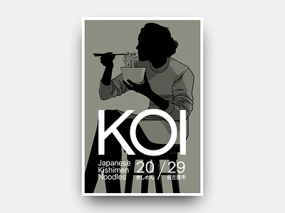 KOI bar design food futurism gianmarco magnani illustration japan koi minimalist noodles poster ramen retro street sushi