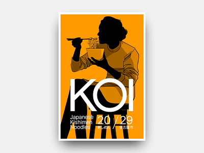 KOI (Variant) bar design food futurism gianmarco magnani illustration japan japanese koi minimalist noodles poster ramen retro street sushi