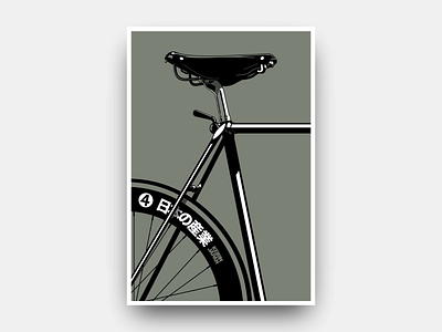 Keirin 1 bicycle bike design fixie futurism gianmarco magnani illustration japan keirin minimalist poster retro saddle velodrome