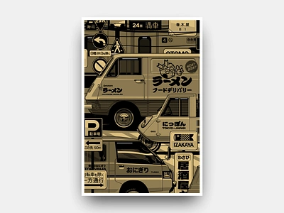 Parallax - Tokyo cardesign cars city classic design futurism gianmarco magnani illustration japan japanese manga minimalist poster ramen retro street sushi tokyo travel visit