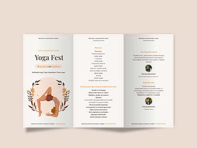 Yuga Fest figma kyiv paper typografi uiux webdesigner