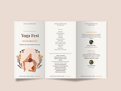 Yuga Fest figma kyiv paper typografi uiux webdesigner