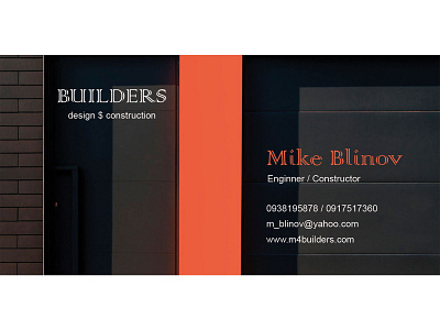 business card engineer