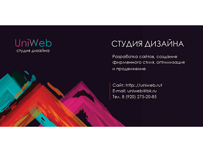 business card design studio