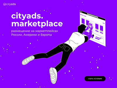 cityads marketplace flat illustration man vector web