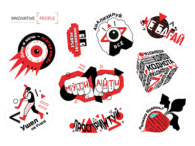 Stickers for INP company bag coding eye it programming