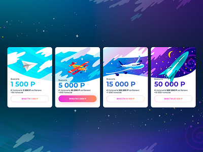 Prising airplane cards ui clouds crowdfunding flat illustration maize plane prising rocket rockets space stars vector web